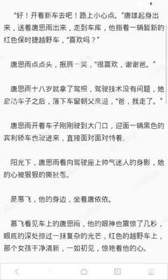 华会体育官网app下载